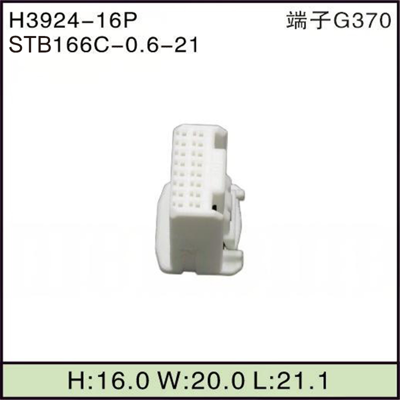 STB166C-0.6-21