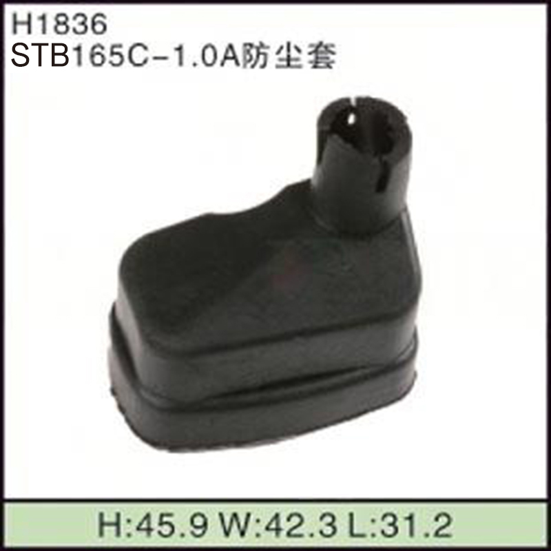 STB165C-1.0A防尘套