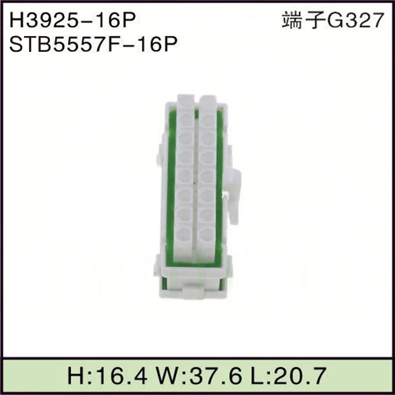 STB5557F-16P