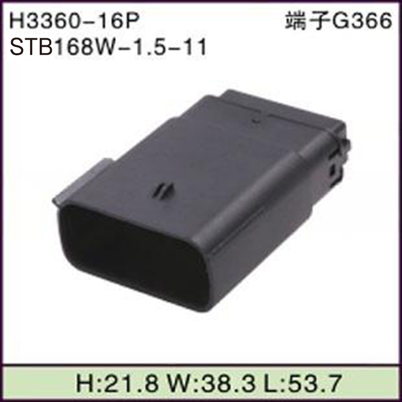 STB168W-1.5-11