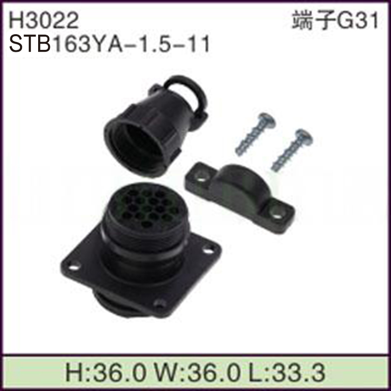 STB163YA-1.5-11