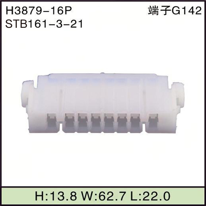 STB161-3-21
