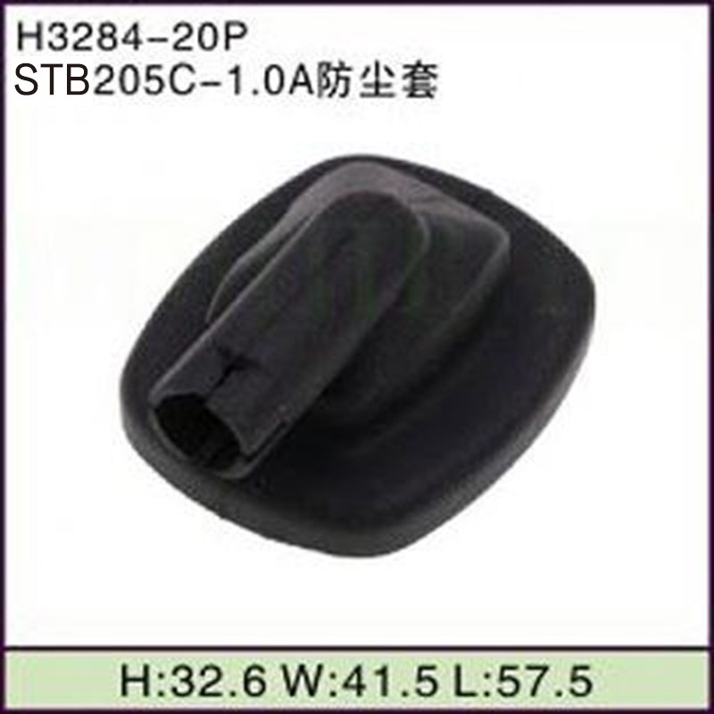 STB205C-1.0A防尘套
