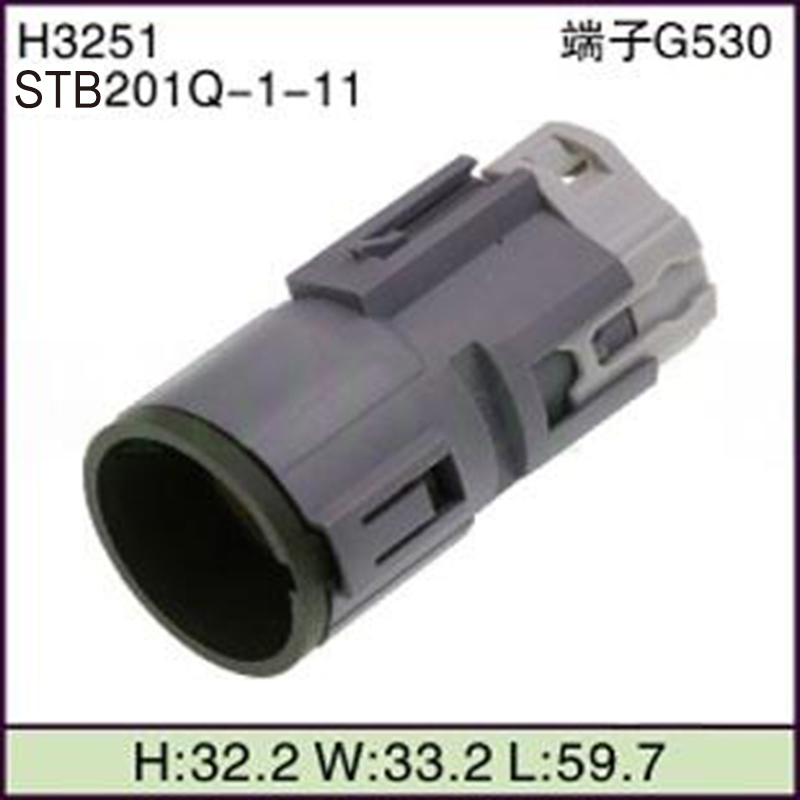 STB201Q-1-11