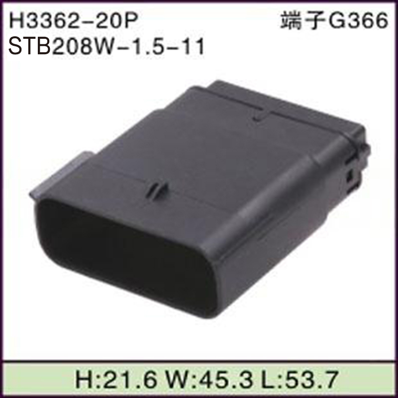 STB208W-1.5-11