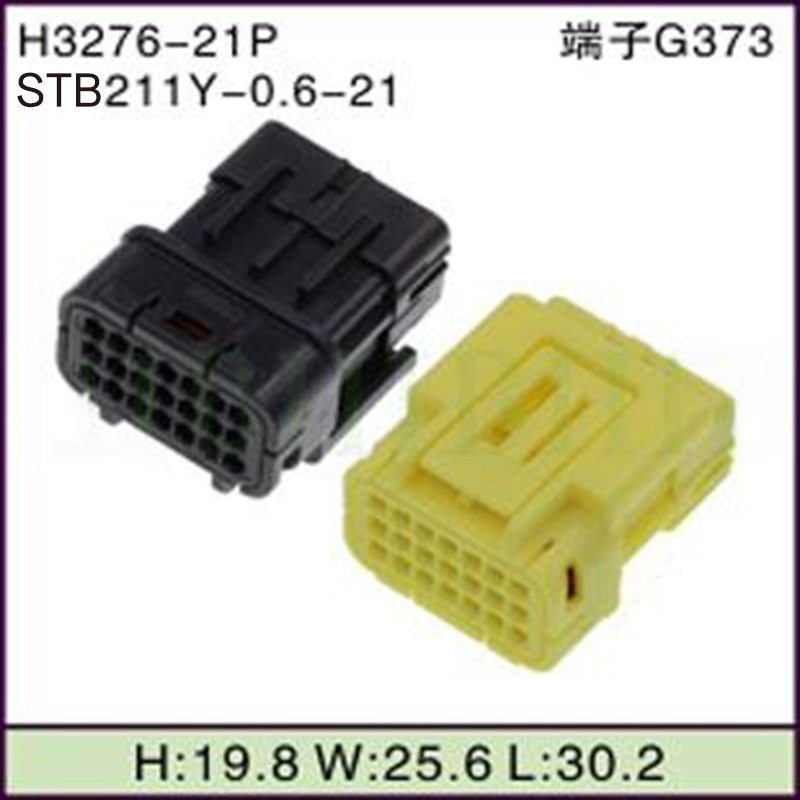 STB211Y-0.6-21