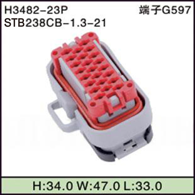 STB238CB-1.3-21