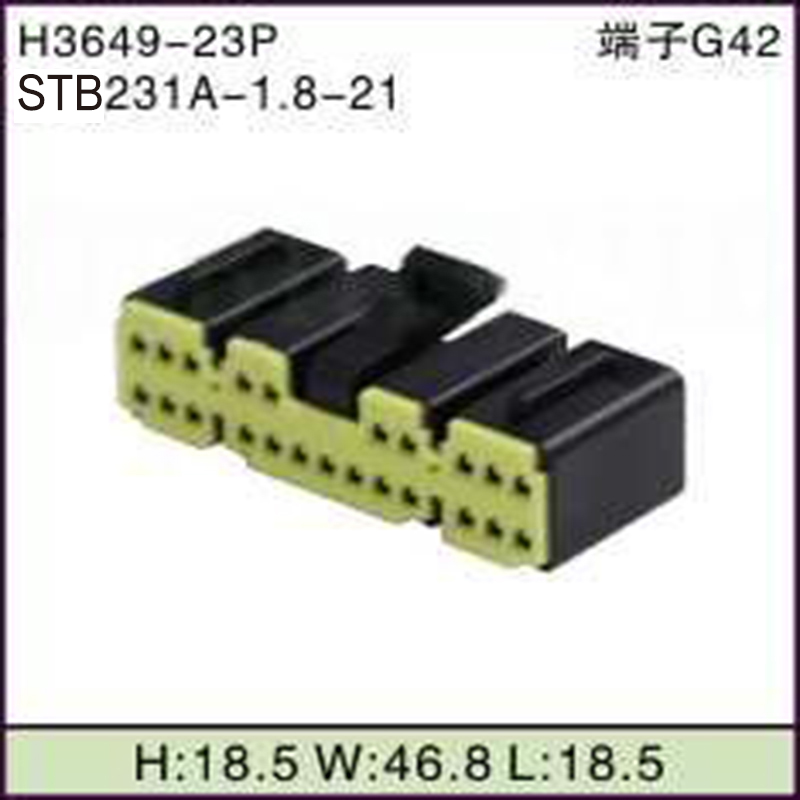 STB231A-1.8-21
