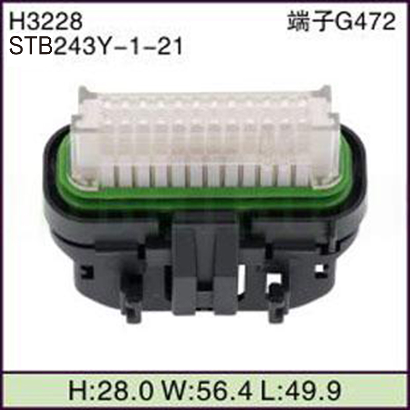 STB243Y-1-21
