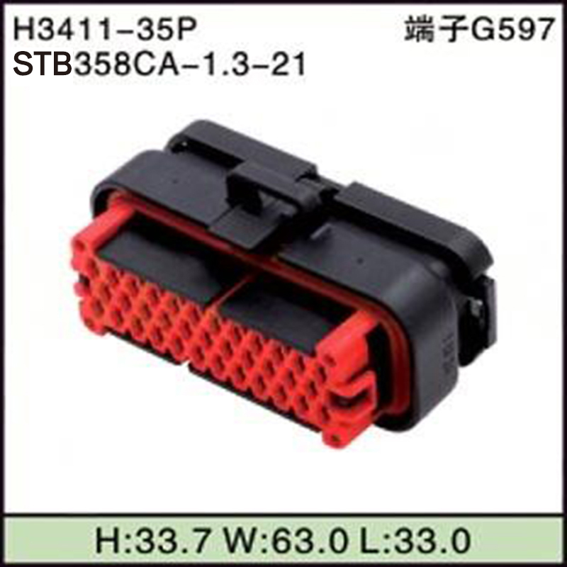 STB358CA-1.3-21