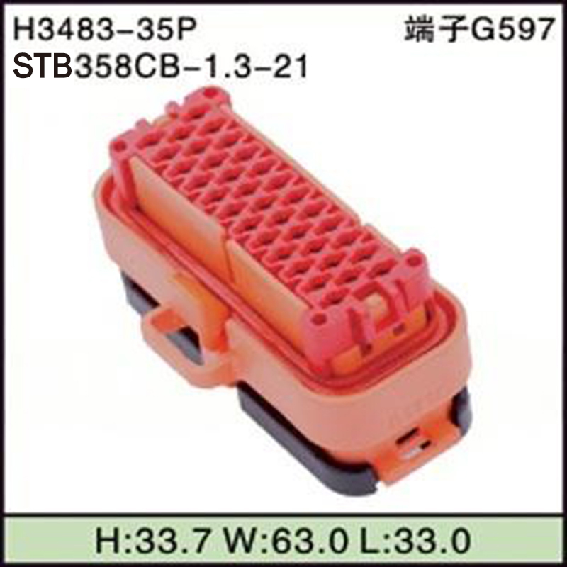 STB358CB-1.3-21