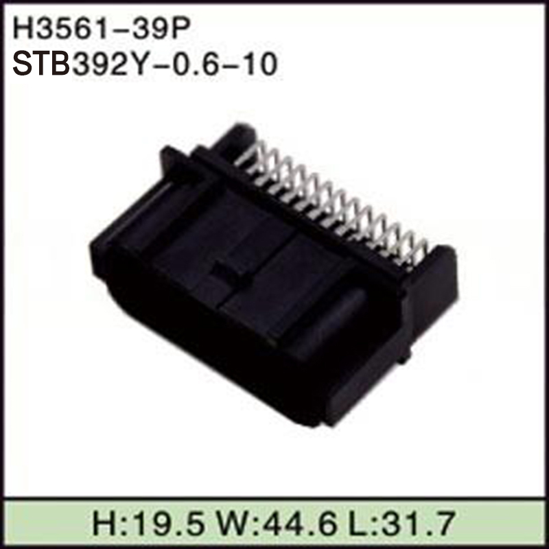 STB392Y-0.6-10