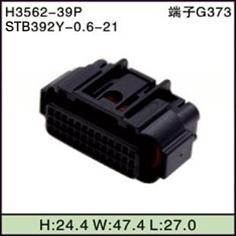 STB392Y-0.6-21