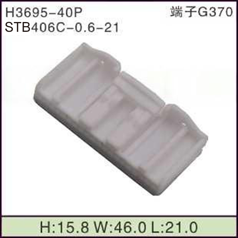 STB406C-0.6-21
