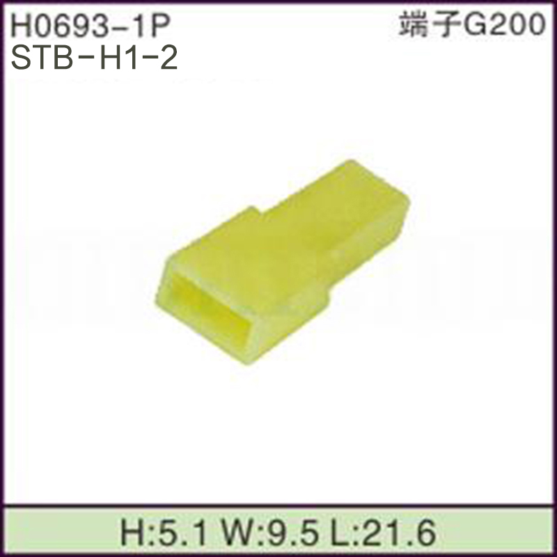 STB-H1-2