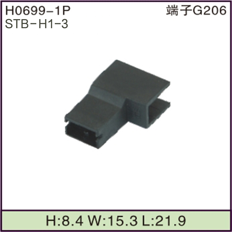 STB-H1-3