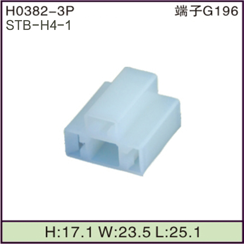 STB-H4-1