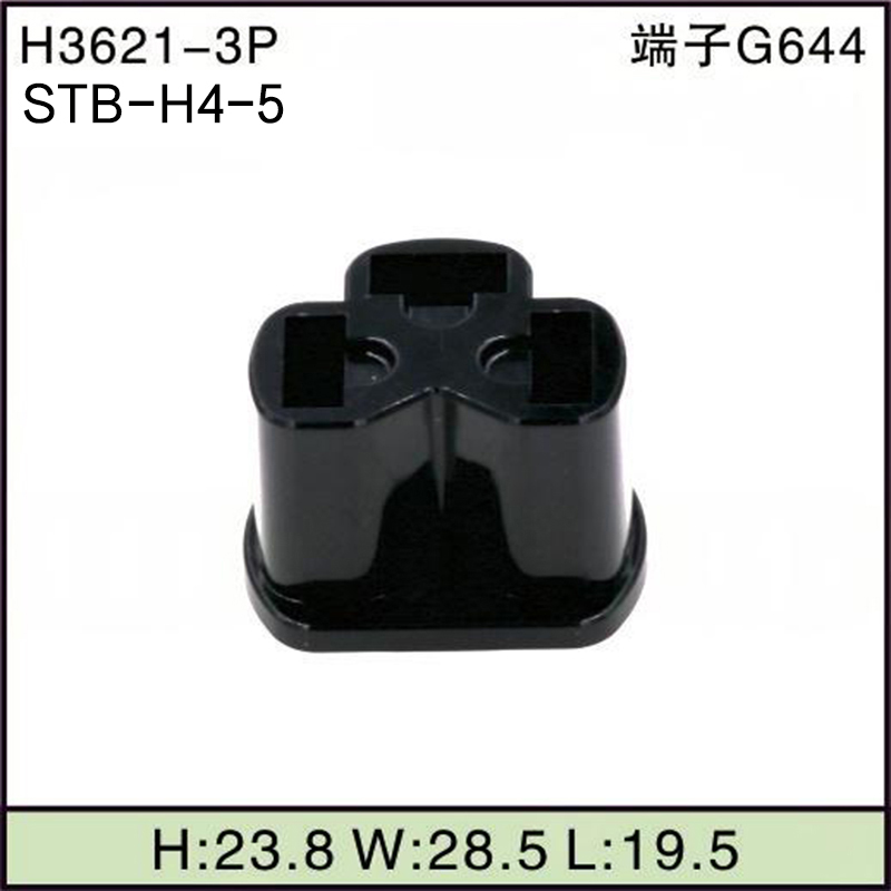 STB-H4-5