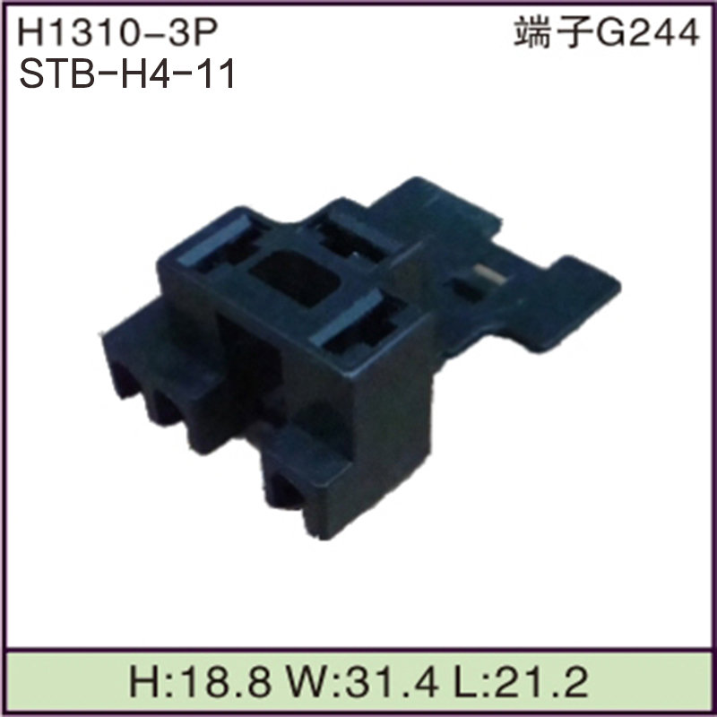 STB-H4-11