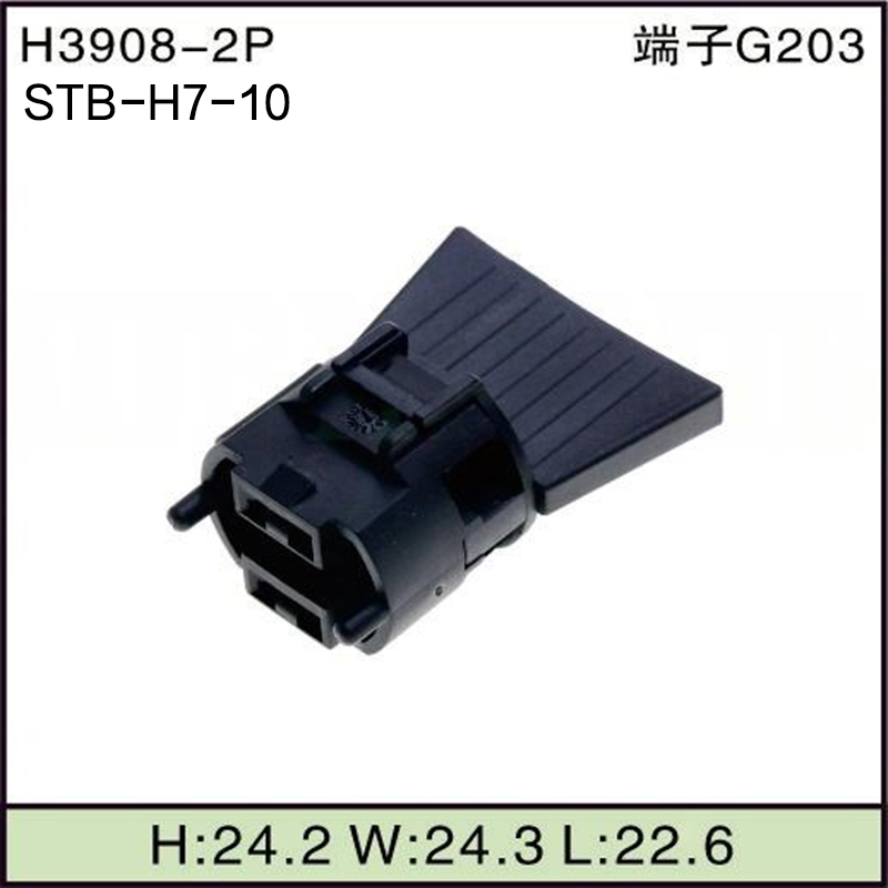 STB-H7-10