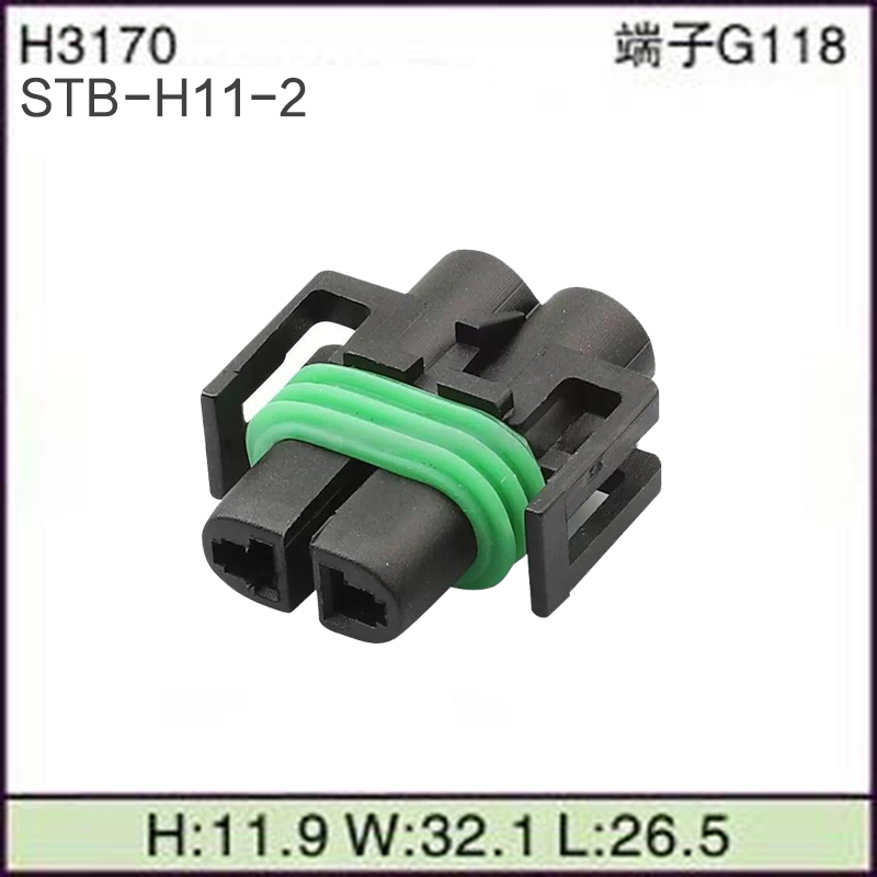 STB-H11-2