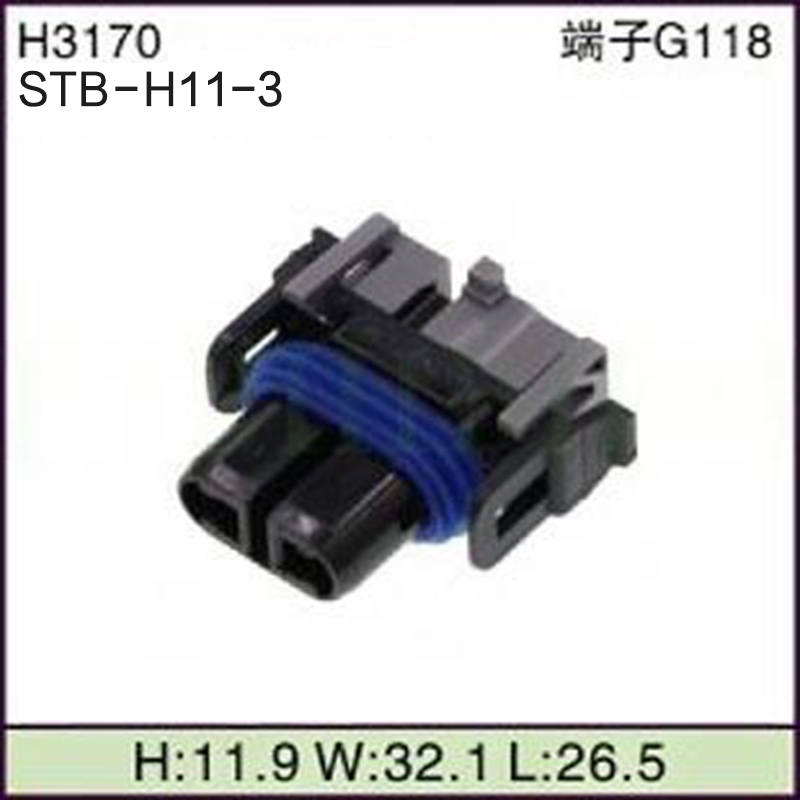 STB-H11-3