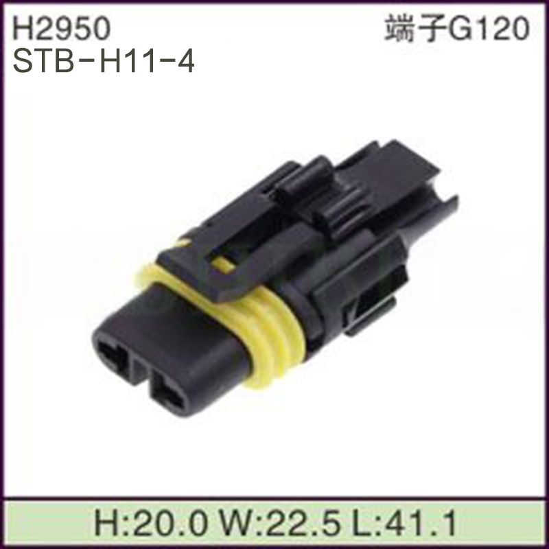 STB-H11-4