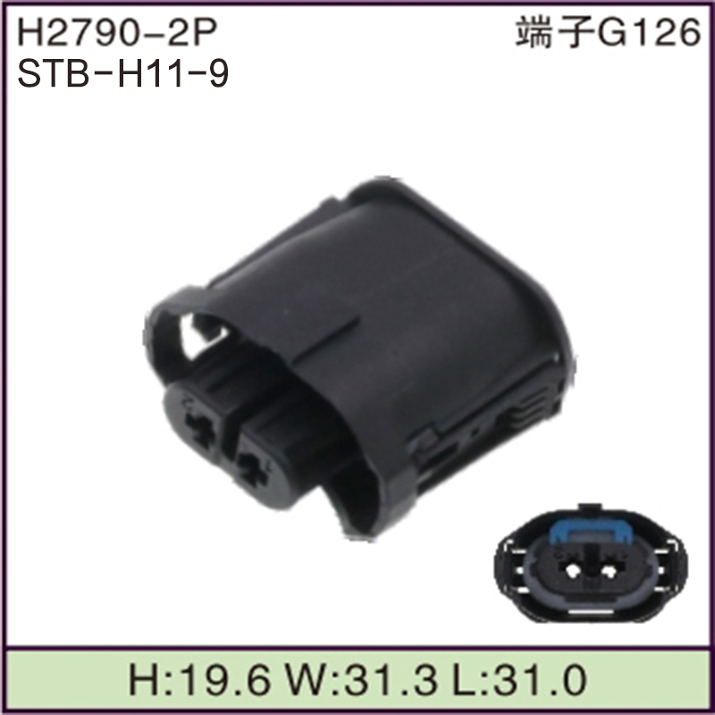 STB-H11-9