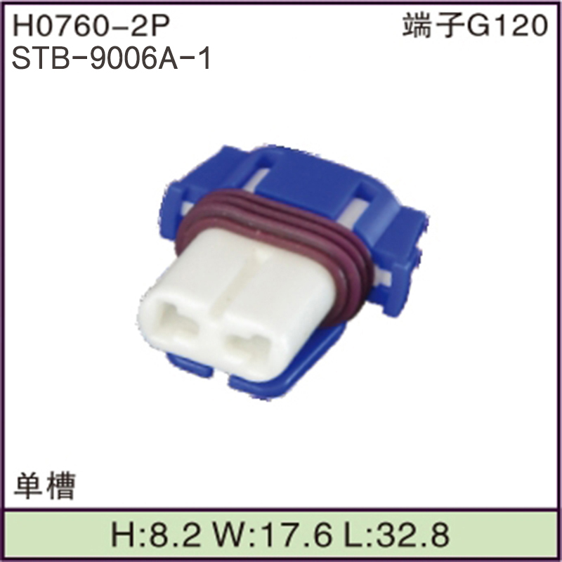 STB-9006A-1