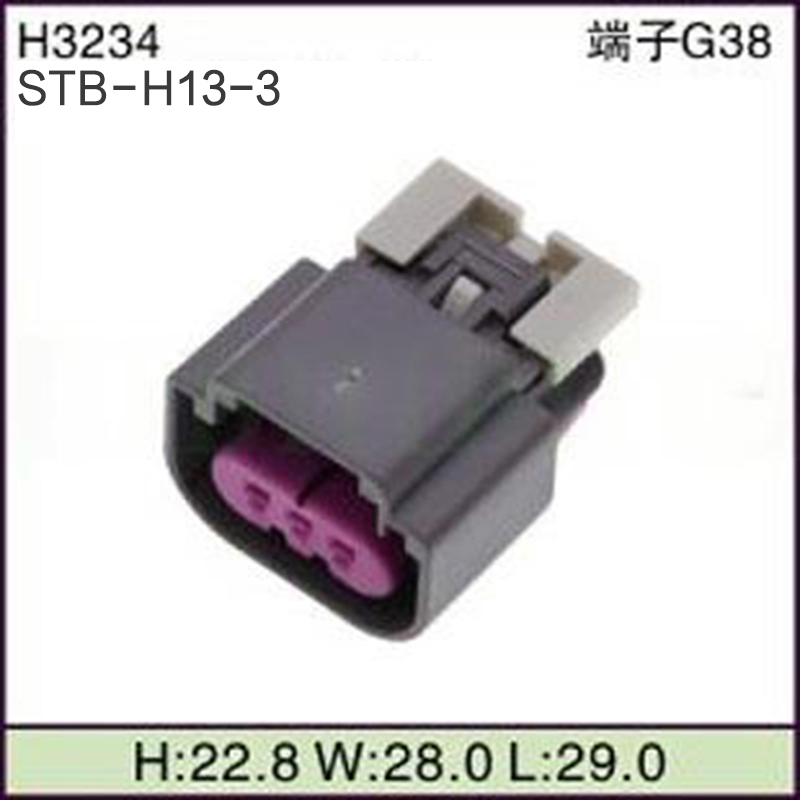 STB-H13-3