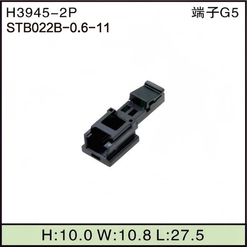 STB022B-0.6-11