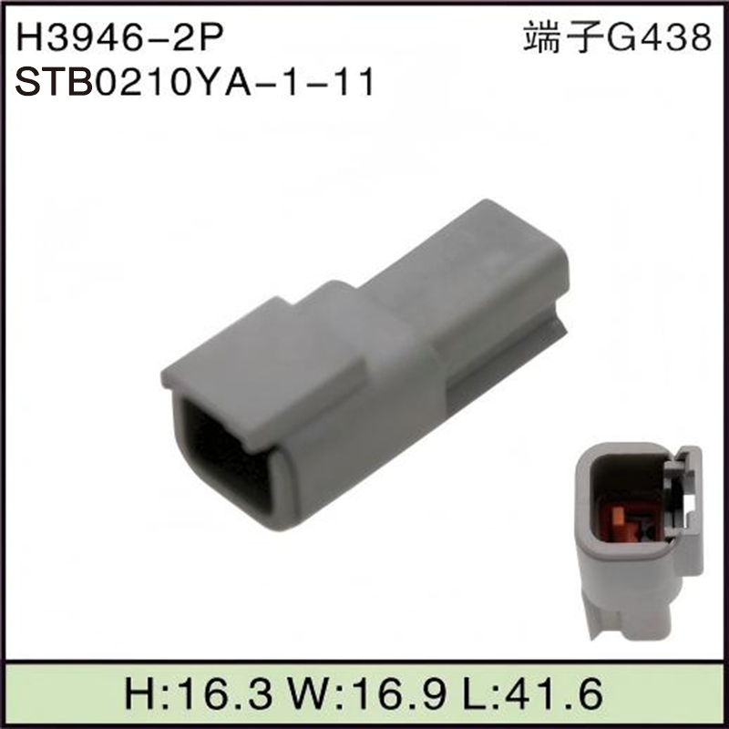 STB0210YA-1-11