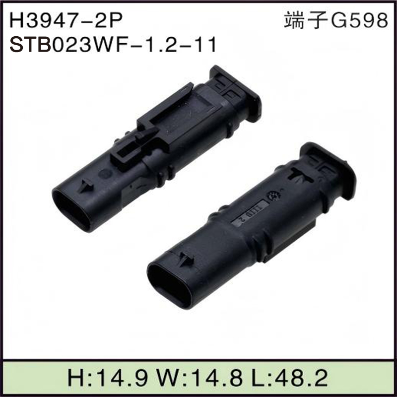 STB023WF-1.2-11