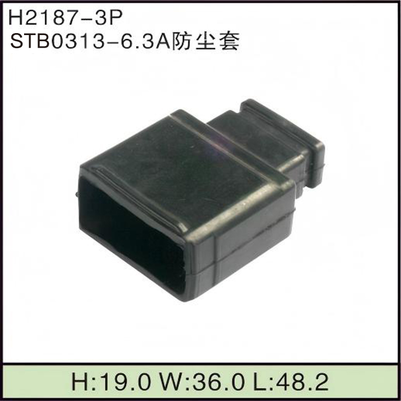 STB0313-6.3A防尘套
