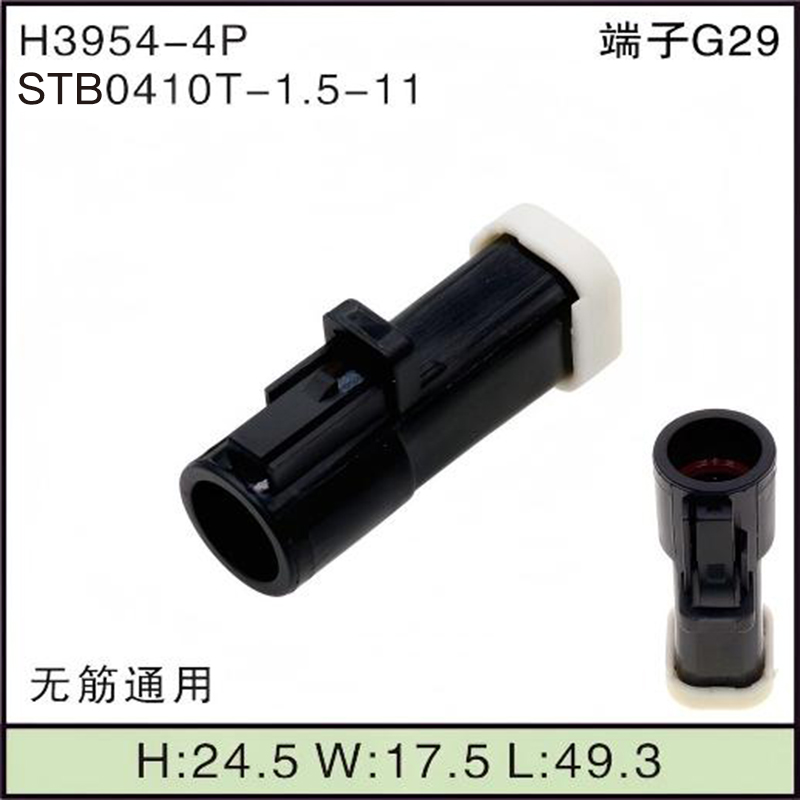 STB0410Y-1.5-11