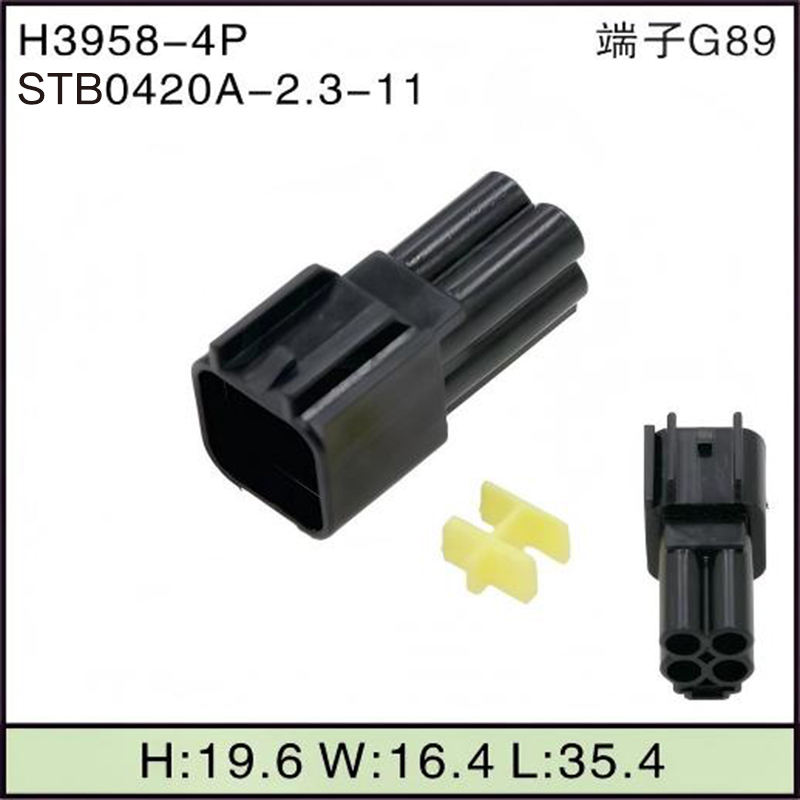 STB0420A-2.3-11