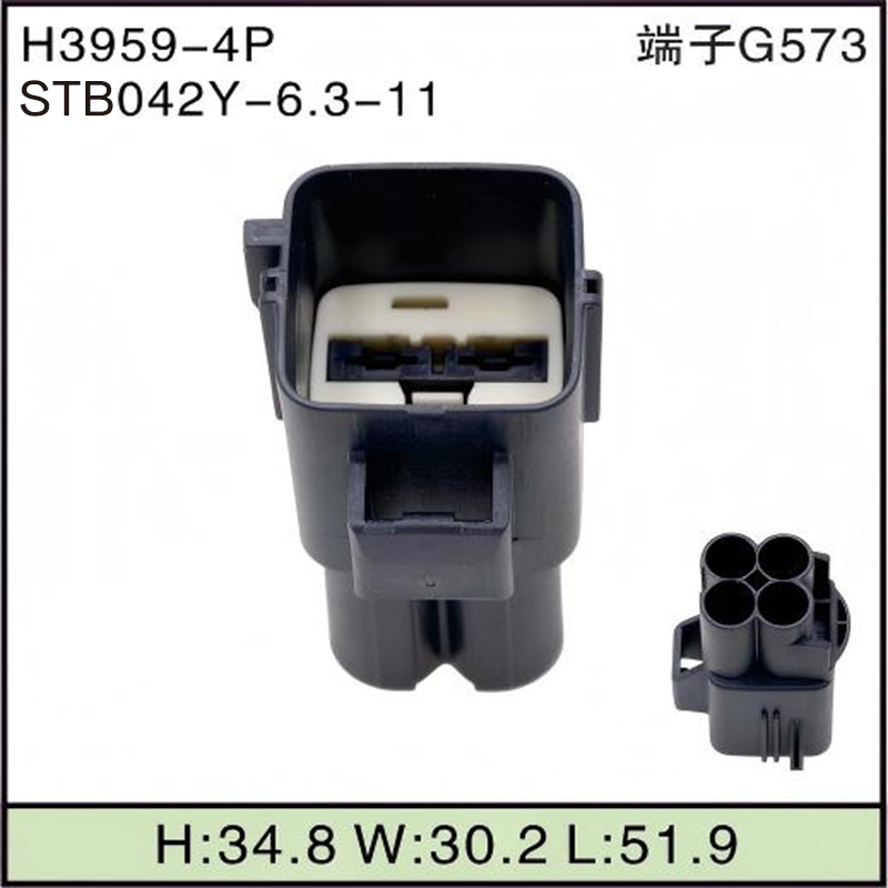 STB042Y-6.3-11