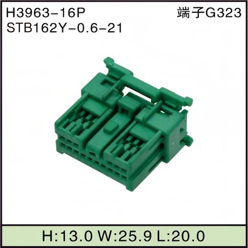 STB162Y-0.6-21