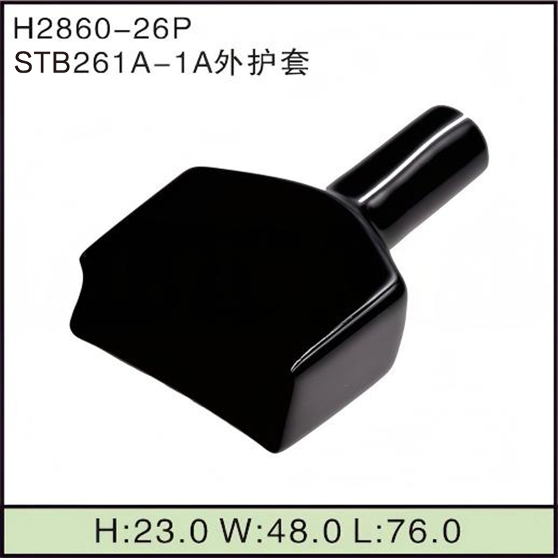 STB261A-1A外护套