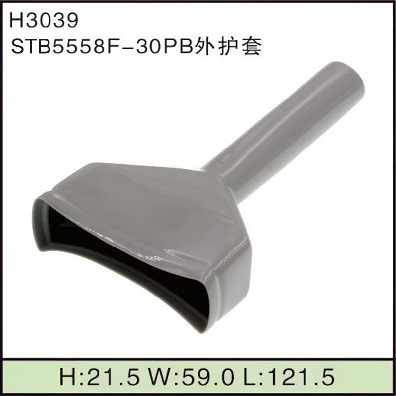 STB5558F-30PB外护套