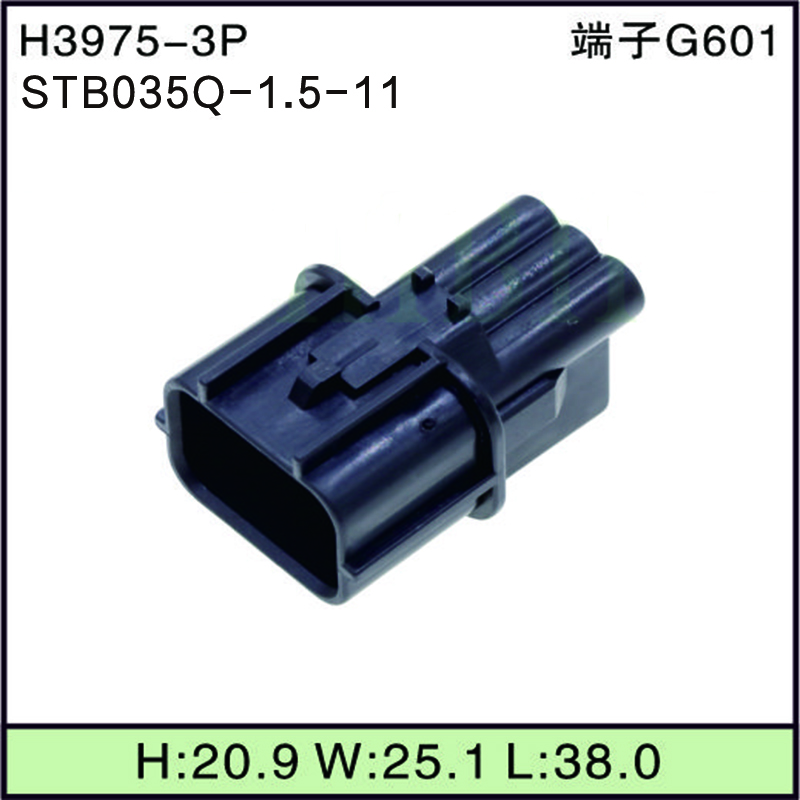 STB035Q-1.5-11