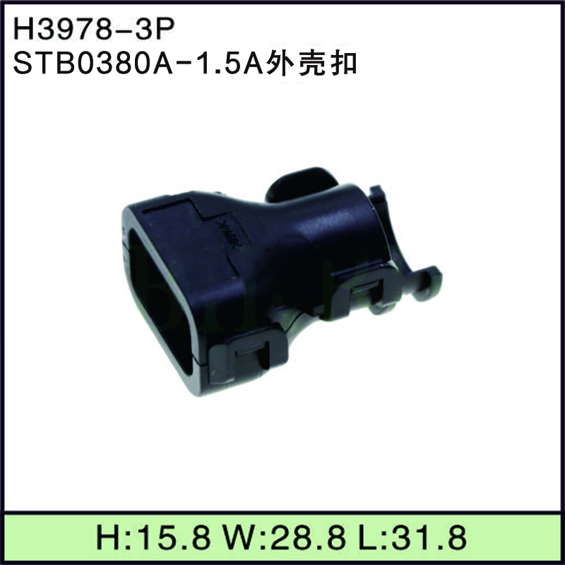 STB0380A-1.5A外壳扣