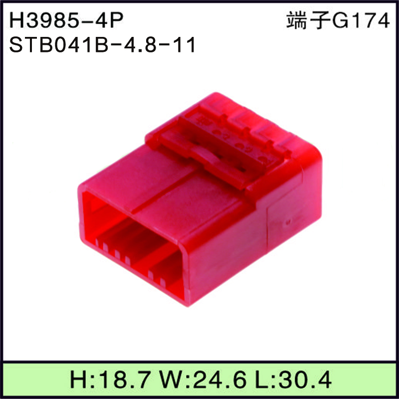 STB041B-4.8-11