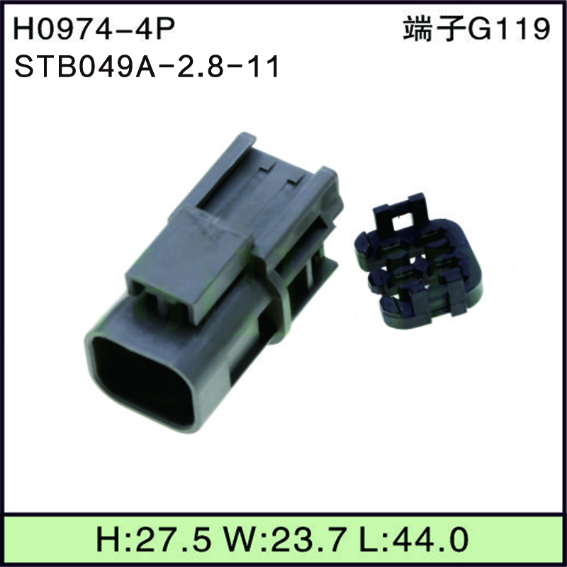 STB049A-2.8-11