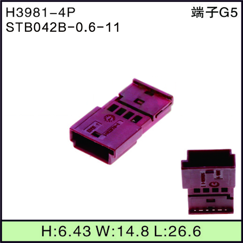 STB042B-0.6-11