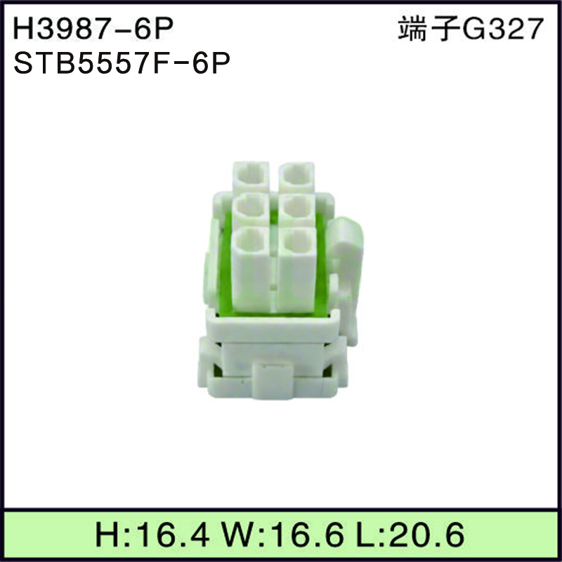 STB5557F-6P