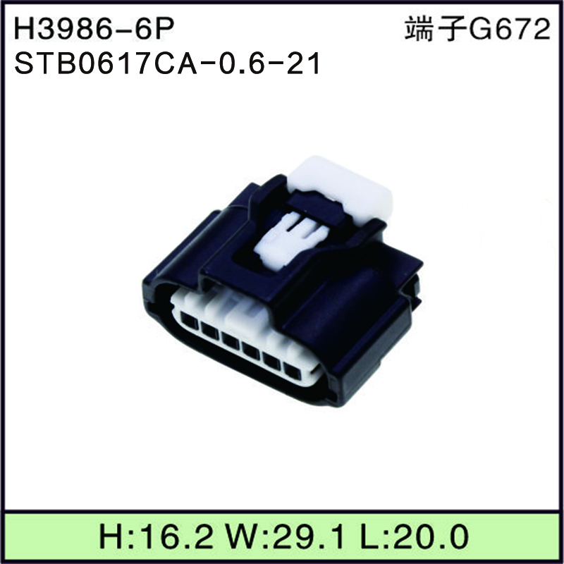 STB0617CA-0.6-21