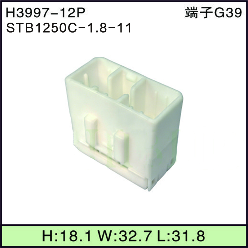 STB1250C-1.8-11