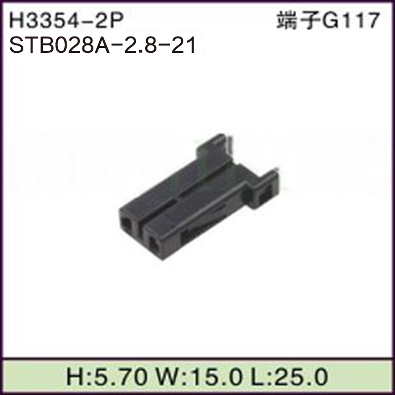 STB028A-2.8-21