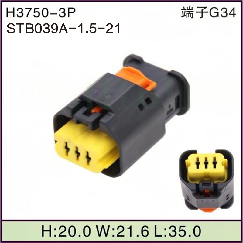 STB039A-1.5-21